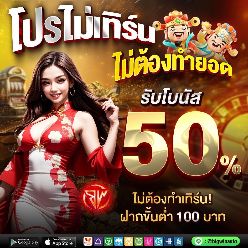 เว็บหวยออนไลน์888 เว็บหวยอันดับ 1 รวมเลขเด็ดทุกงวด ฟรีลุ้นรวยทุกวัน