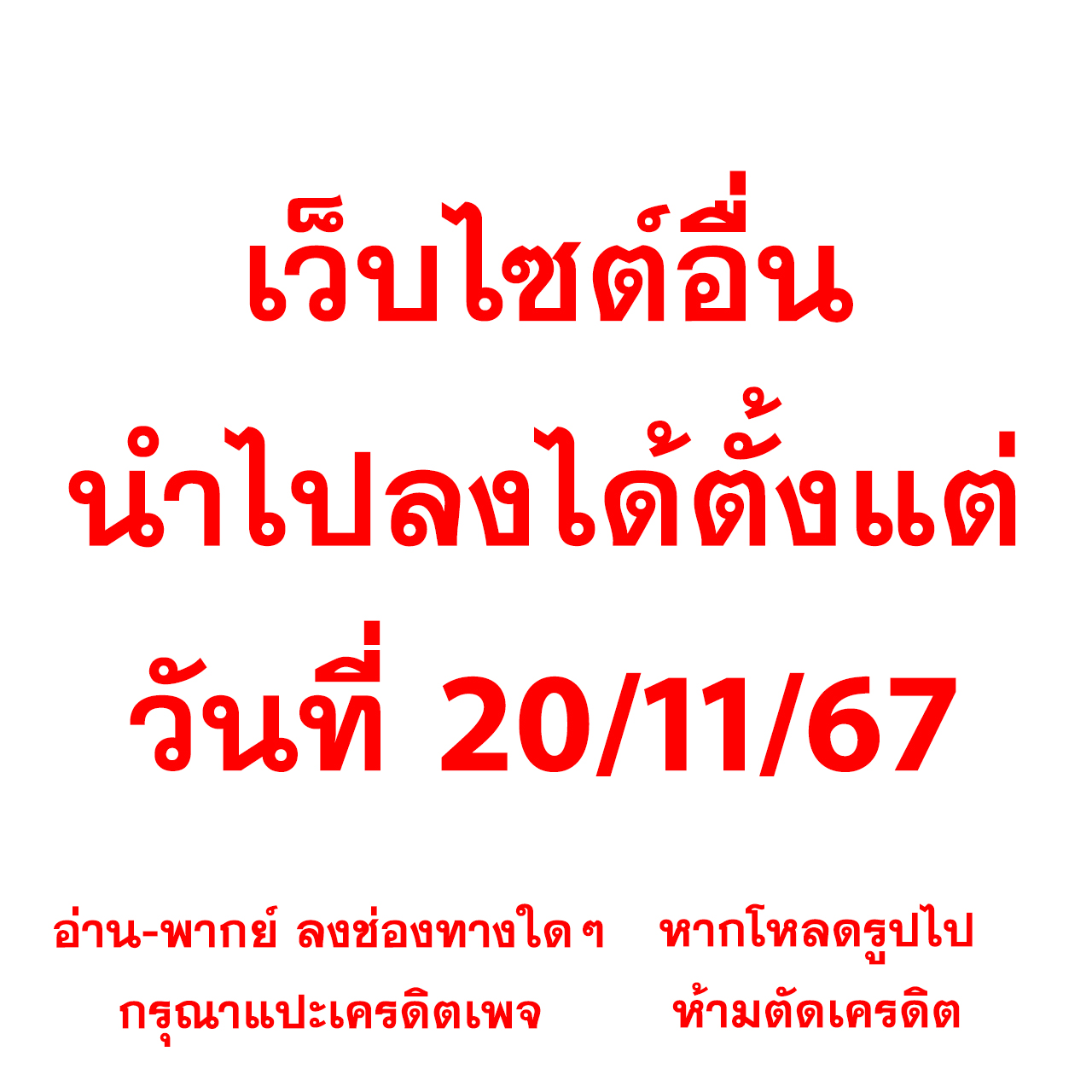 เว็บหวยออนไลน์ 777 เปิดให้เดิมพันครบครันที่สุดในไทย อัตราจ่ายสุดคุ้ม