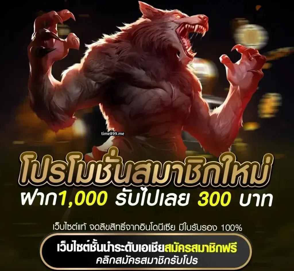 เว็บหวยออนไลน์ ถูกกฎหมาย ระบบใหม่ล่าสุด พร้อมหวยครบทุกชนิด