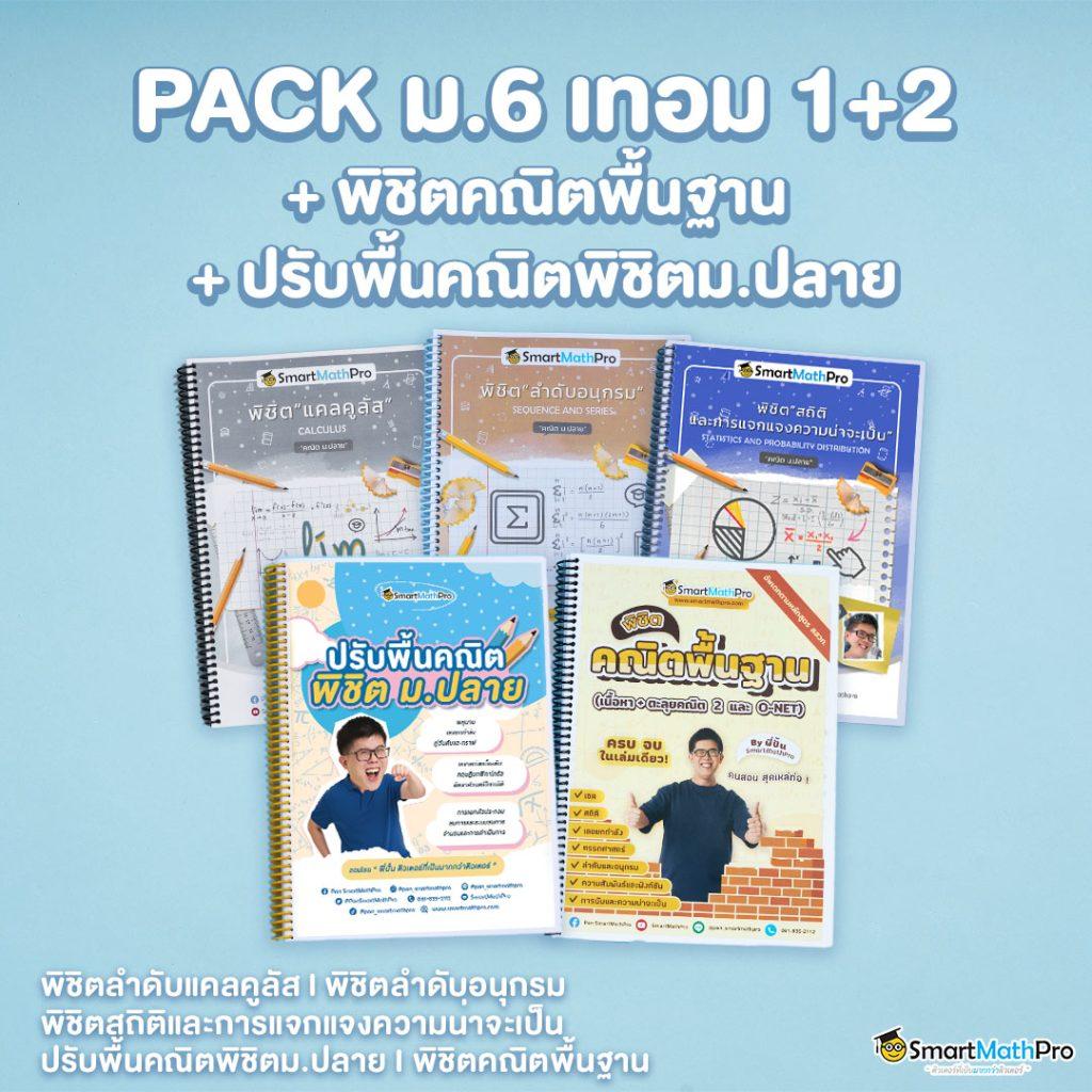 เว็บหวยออนไลน์อันดับ1 เล่นง่าย จ่ายเต็มระบบทันสมัยที่สุดในไทย