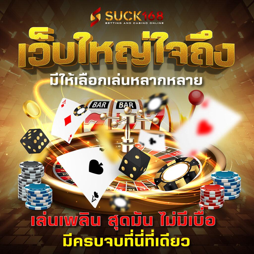 เว็บหวยออนไลน์อันดับ 1 เว็บตรง จ่ายหนักทันใจ แจกจริงไม่มีอั้น