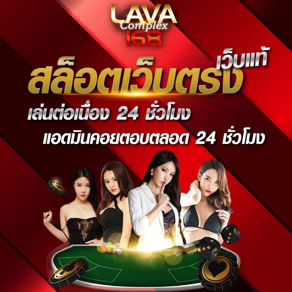 เว็บออกแบบเสื้อ ให้บริการเกมคาสิโนออนไลน์ ระบบทันสมัยและน่าเชื่อถือ