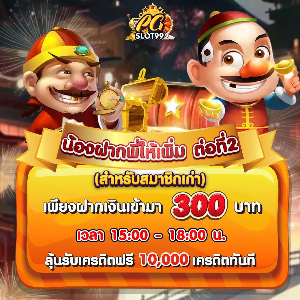 เว็บเกม คาสิโนออนไลน์ใหม่ล่าสุด สมัครง่าย ได้เงินเร็ว 2024