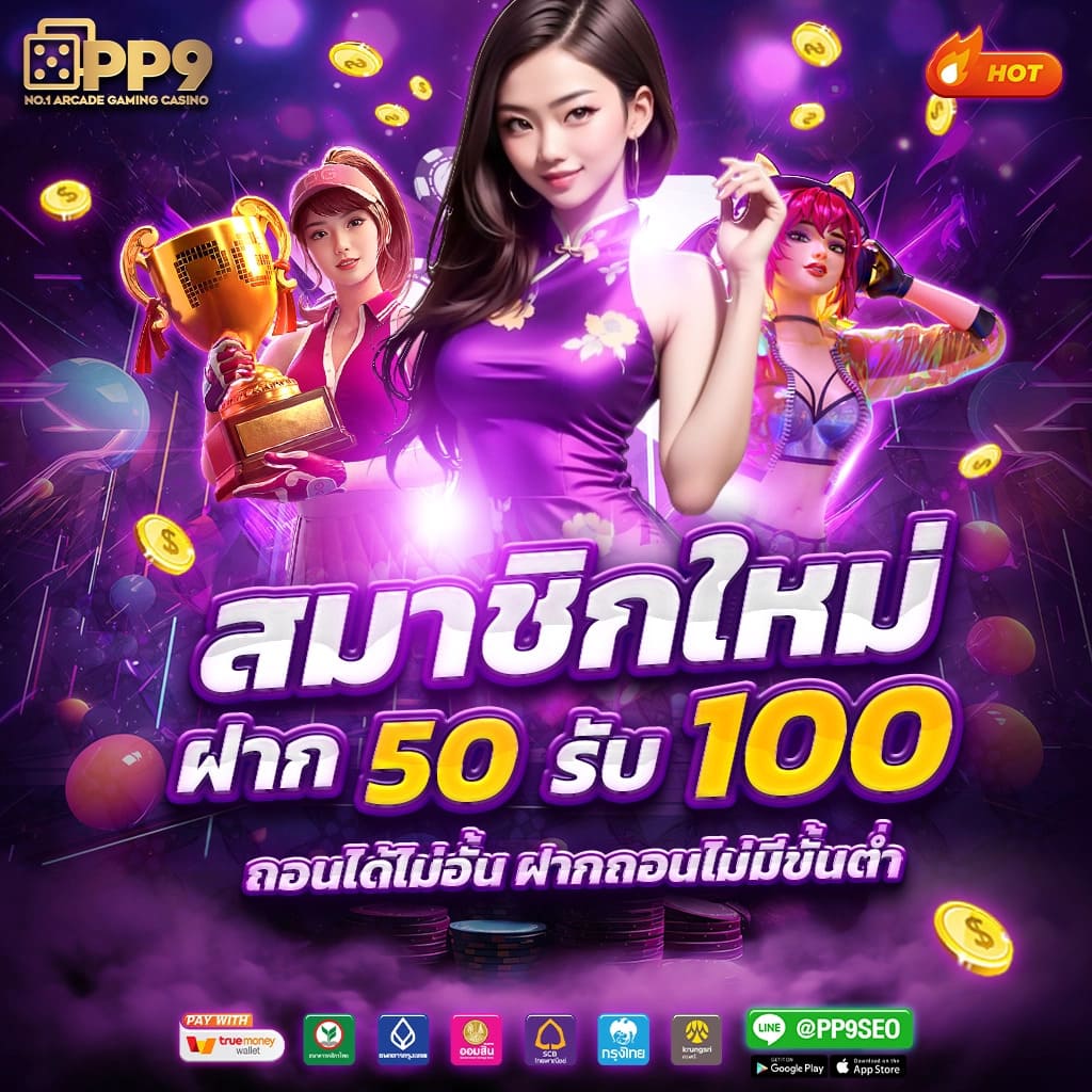 เว็บเดิมพัน ufabet 656 ครบเครื่อง คาสิโนสด สล็อต เกมยิงปลา ระบบทันสมัย