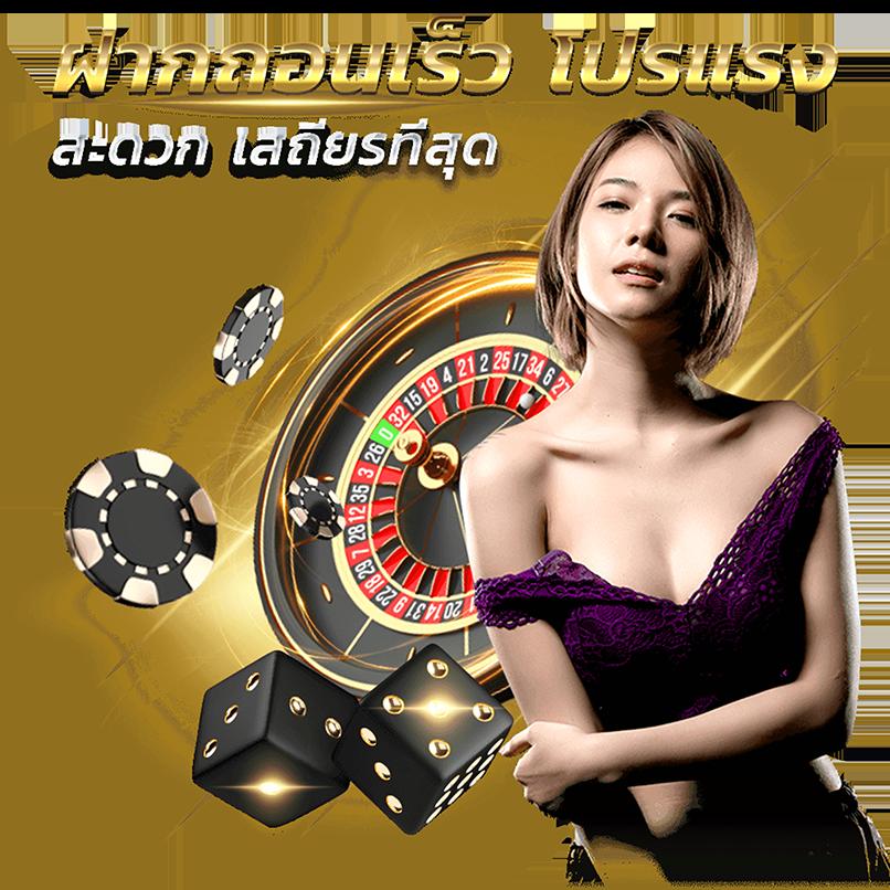 เว็บเดิมพันที่ดีที่สุด ผลบอลสด 888 สมัครง่ายพร้อมเทคนิคชั้นนำ