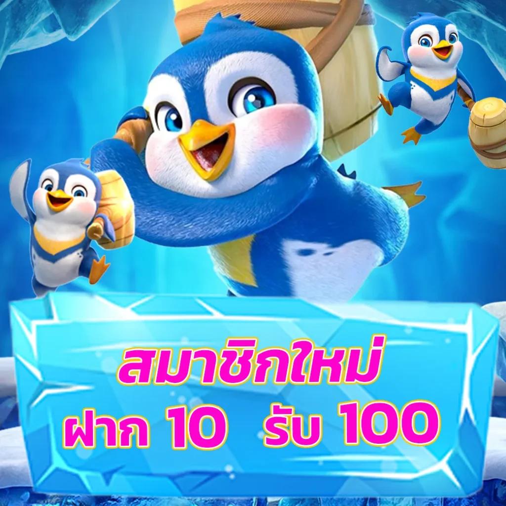 เว็บเศรษฐีเบท รวมเกมพนันออนไลน์โบนัสแจ็คพอตแตกง่าย