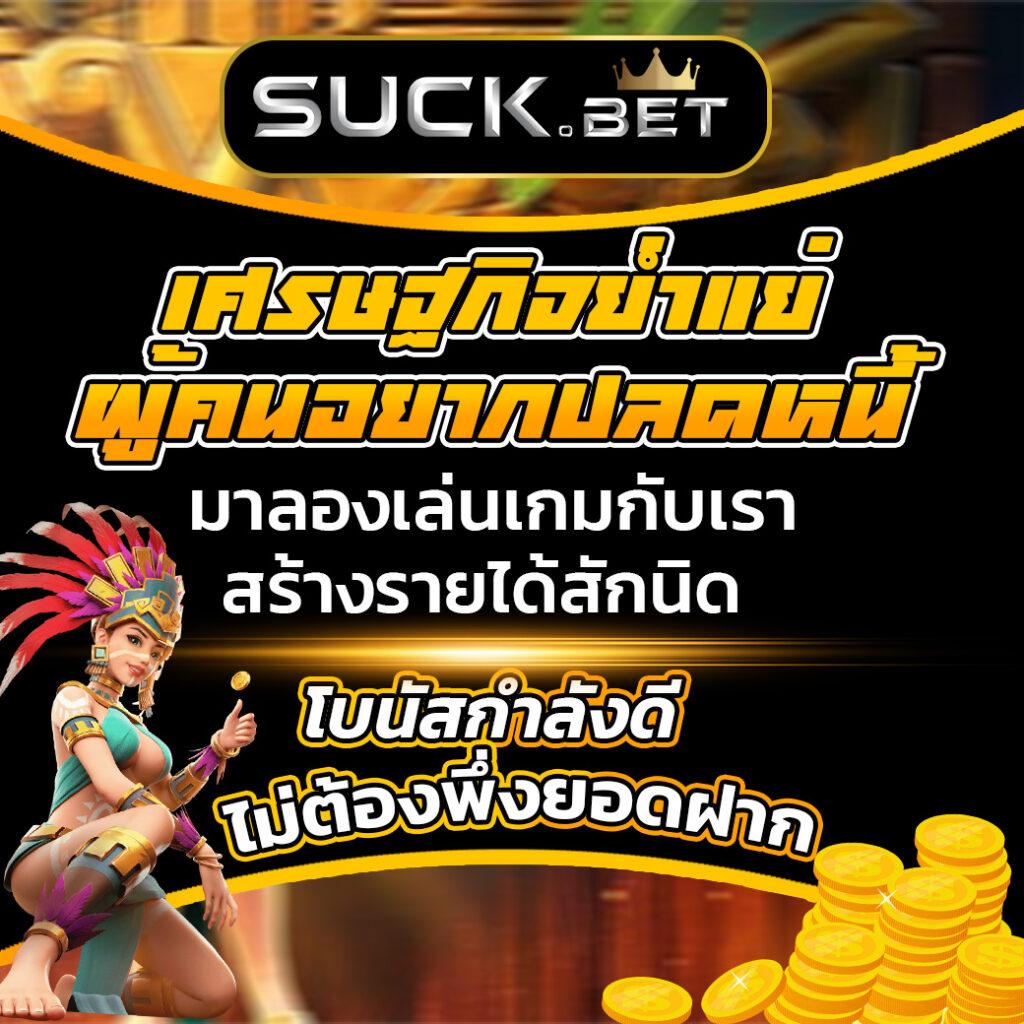 เว็บเสี่ยโป้ คาสิโนอันดับหนึ่ง พร้อมโปรแรงที่สุดในไทย