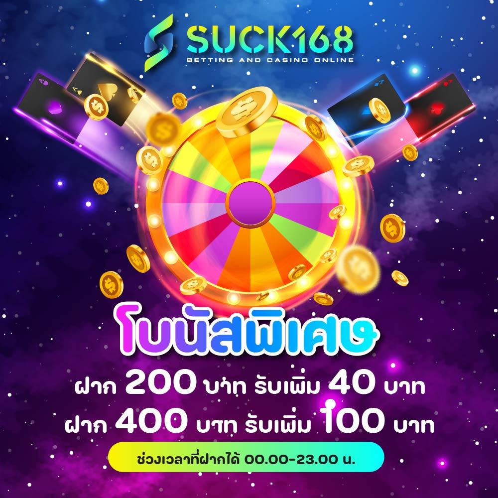 เว็บแคท 888 คาสิโนอันดับหนึ่ง เว็บตรง มั่นคง บริการรวดเร็ว