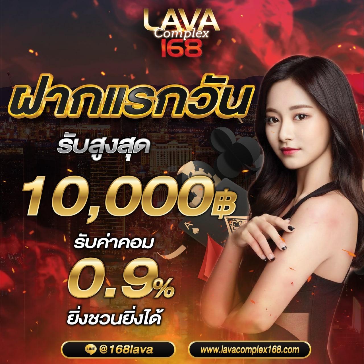 เว็บแท้ คาสิโนอันดับ1 มาตรฐานสูง เล่นง่าย จ่ายจริงทุกยอด
