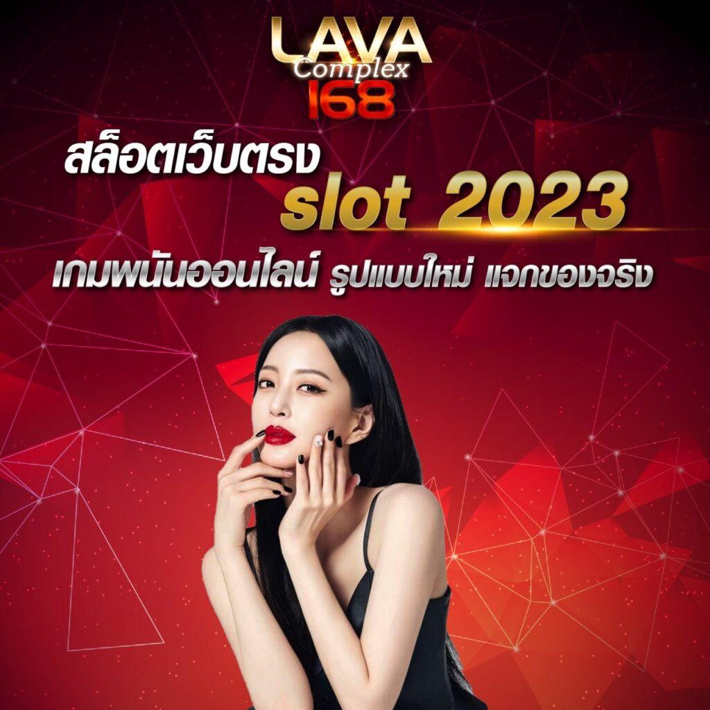  เว็บแท่งหวยออนไลน์ แทงหวยครบทุกชนิด บริการรวดเร็วมั่นใจในคุณภาพ
