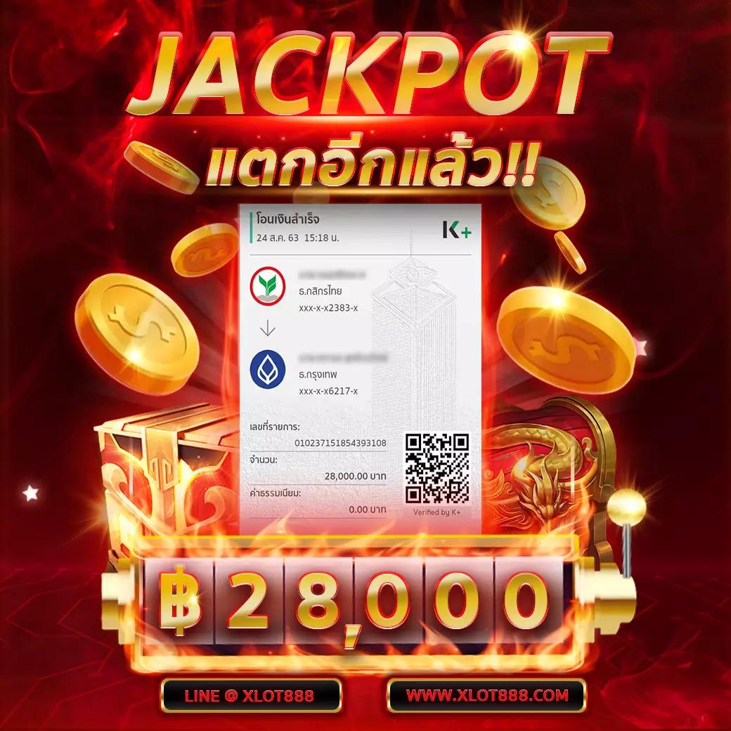 เว็บไซต์ 24 สล็อต รวมเกมสล็อตยอดนิยมอันดับ 1| คาสิโนออนไลน์ได้เงินจริง
