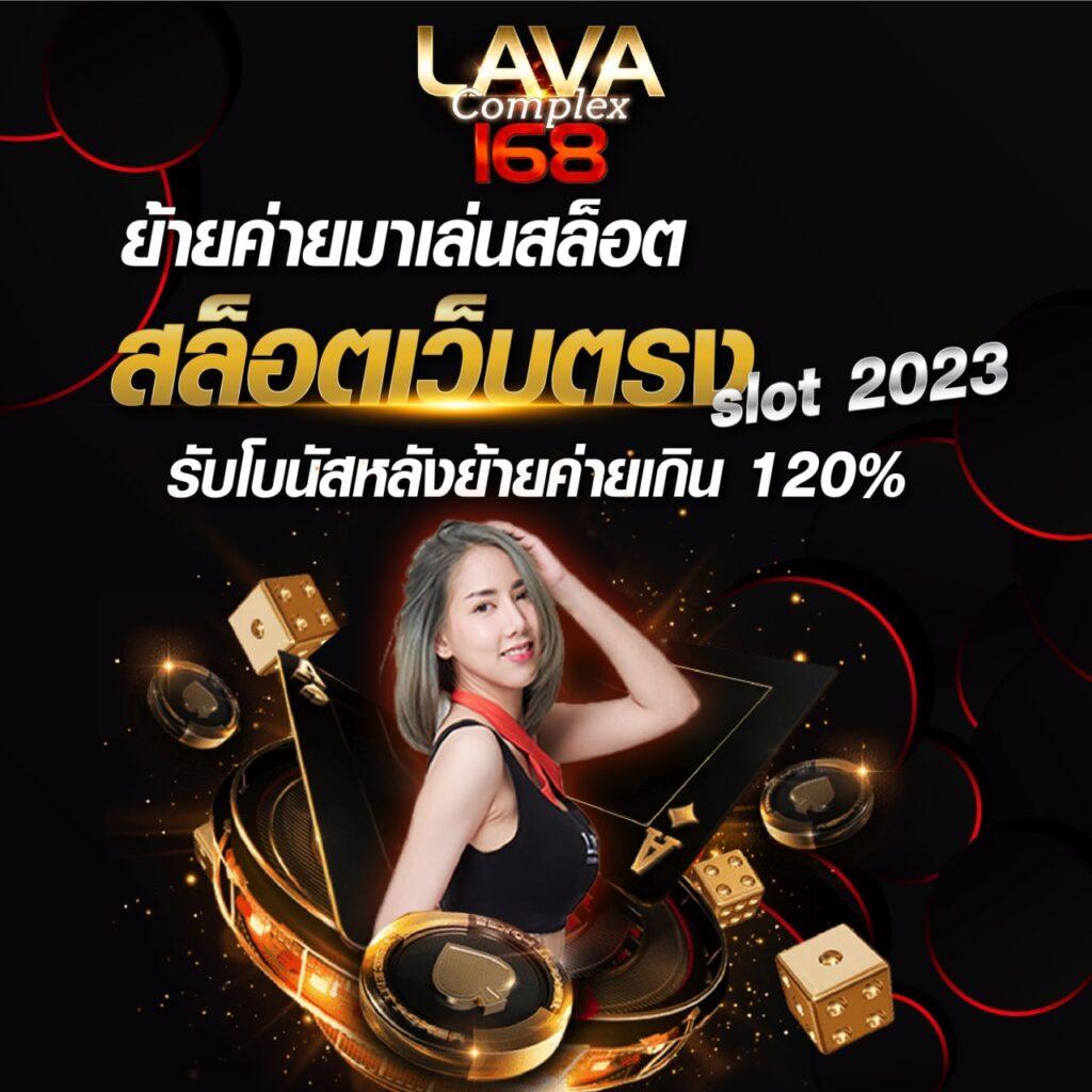 เว็บไซต์ ดูบอลสด 77upth รวมเดิมพันออนไลน์ระดับแนวหน้าอันดับ 1 ในไทย