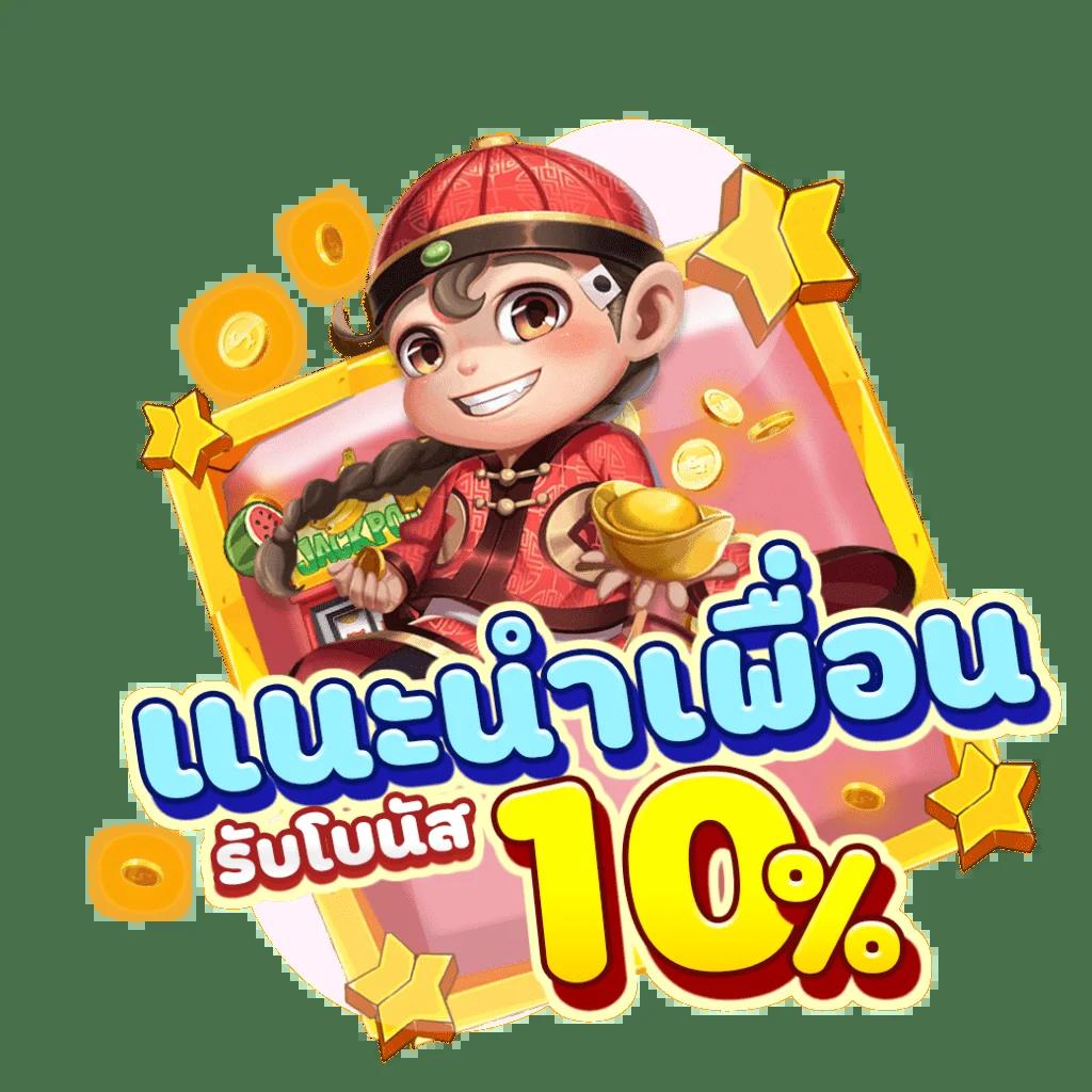 เว็บไทยล็อตโต้ รวมข่าวและโปรโมชั่นล่าสุดในวงการคาสิโนออนไลน์