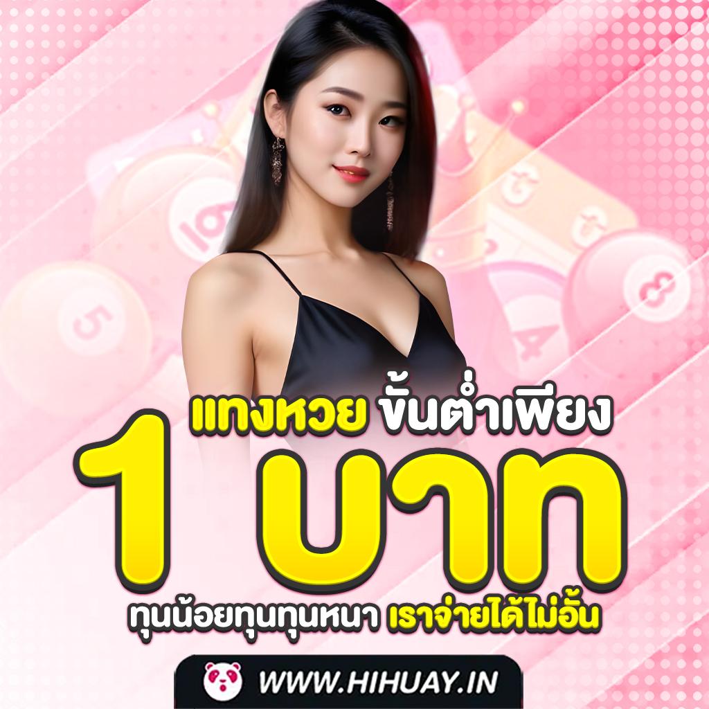 เว็บไทเกอร์711 คาสิโนออนไลน์ครบเครื่อง เล่นง่าย จ่ายเต็มทุกยอด