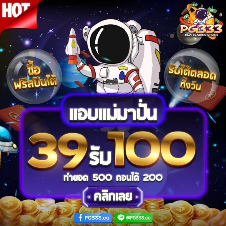 เว็ปทดลอง คาสิโนออนไลน์อันดับ 1 พร้อมสูตรและเทคนิคใหม่ล่าสุด