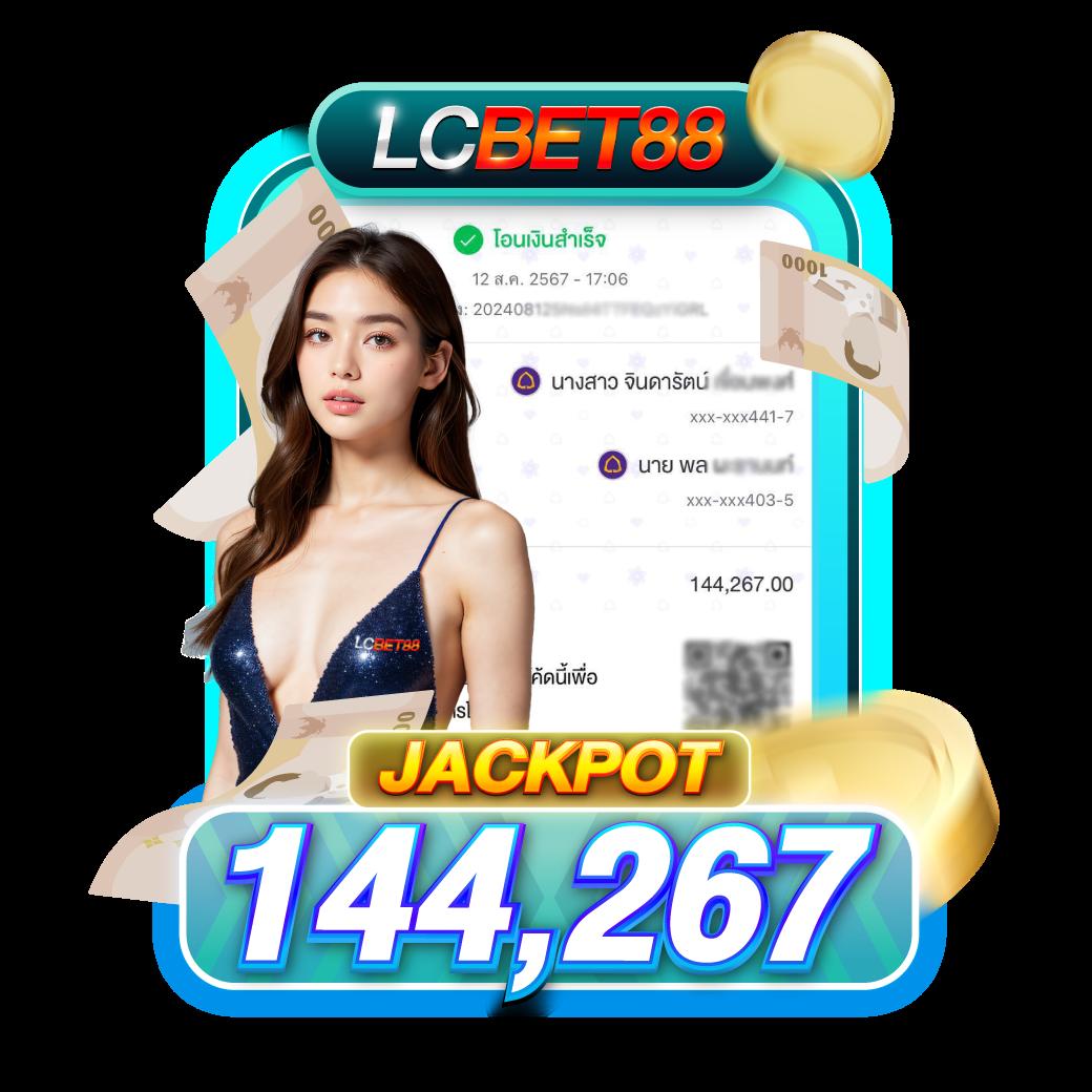 เว็ปสุ่ม เดิมพันง่าย รองรับระบบใหม่ล่าสุดในไทย