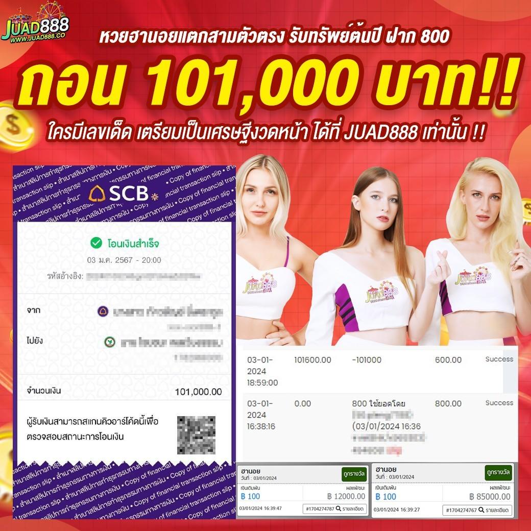 เว็ปหวย คาสิโนออนไลน์แนวใหม่ สมัครง่าย ได้เงินจริง ตลอด 24 ชั่วโมง