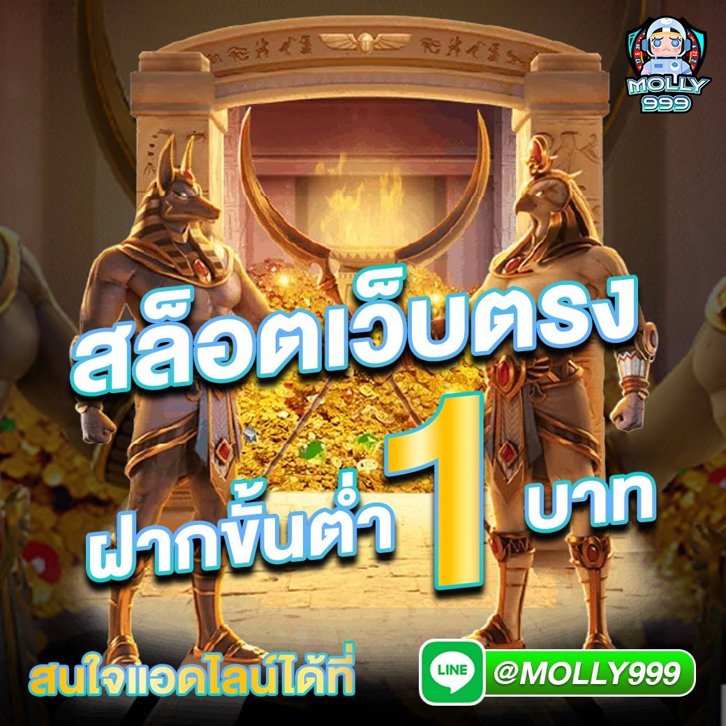เวฟ บ้านผลบอล เว็บแทงบอล ครบวงจร พร้อมเทคนิคล่าสุด