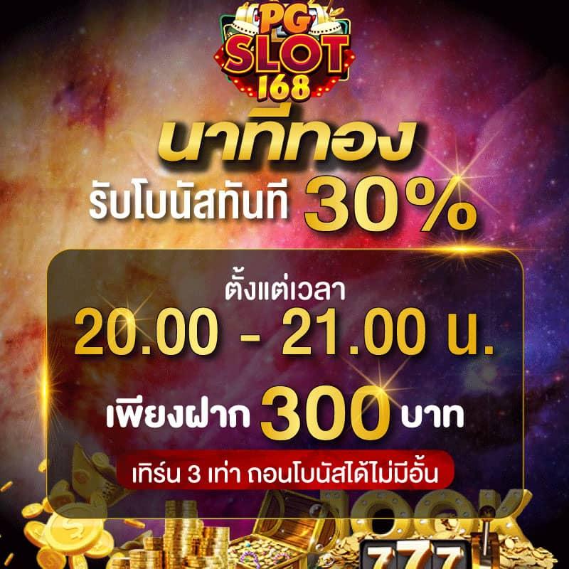 เศรษฐี18 สล็อต เว็บตรงแตกง่าย ฝากถอนรวดเร็วไร้ขั้นต่ำ