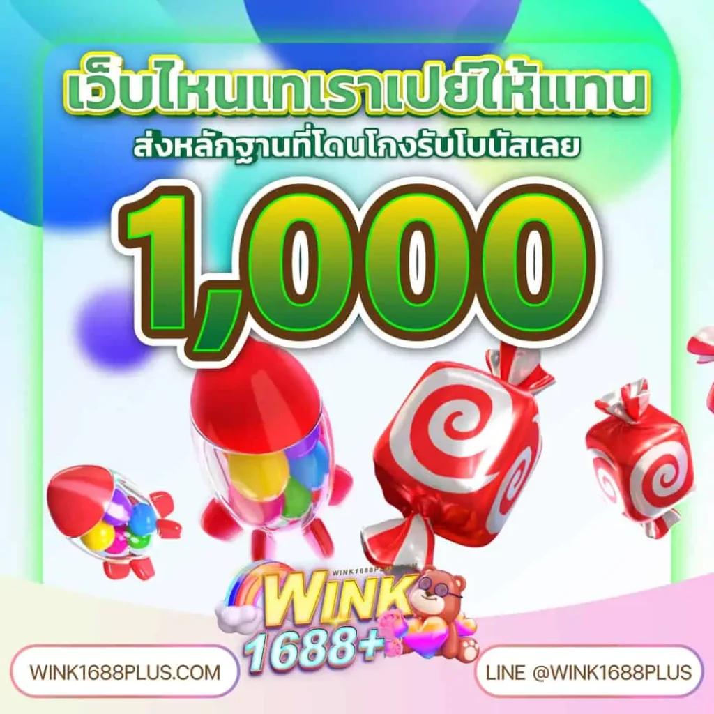 เศรษฐี99 สล็อต เว็บตรงไม่ผ่านเอเย่นต์ ลุ้นรางวัลใหญ่ทุกวัน