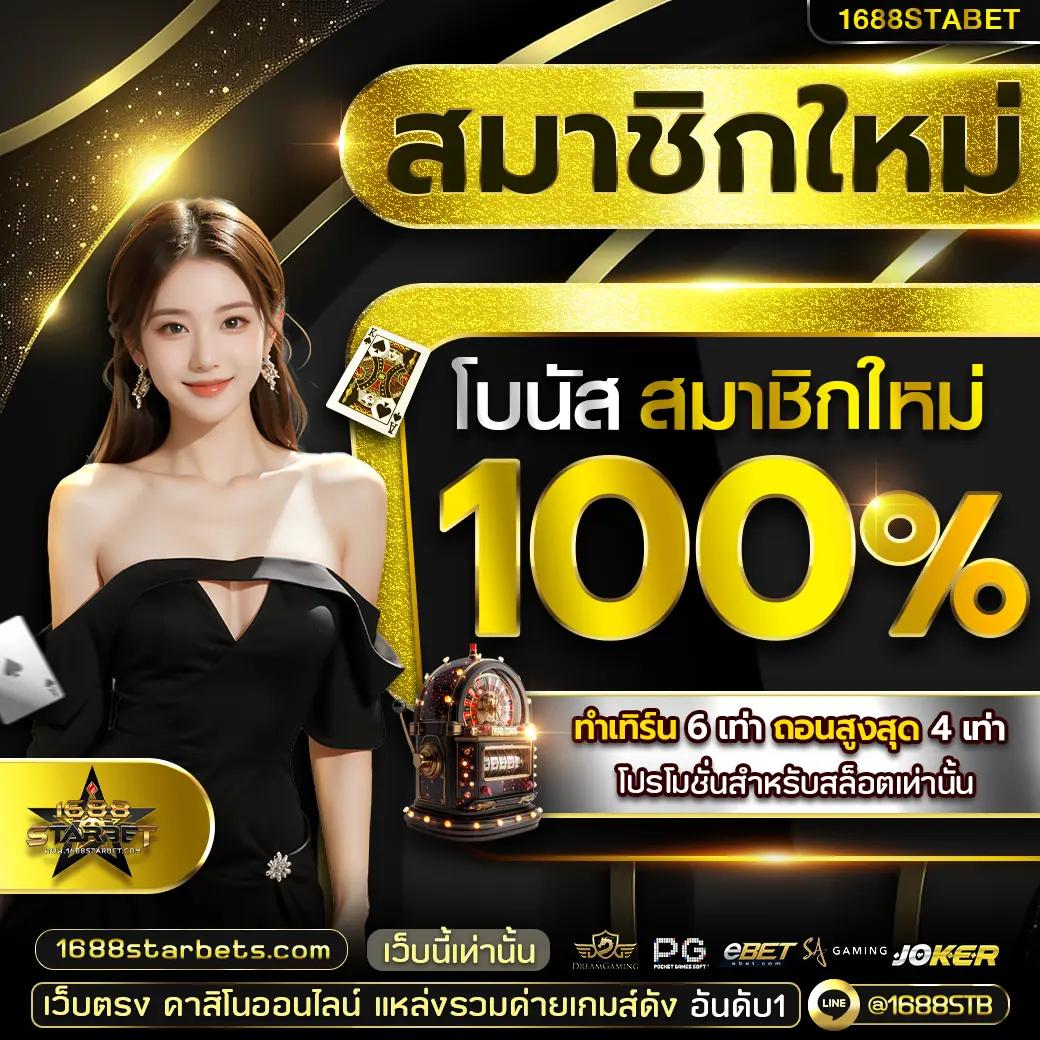 เศรษฐี99สล็อต เว็บคาสิโนออนไลน์ครบวงจร เล่นง่าย จ่ายจริง