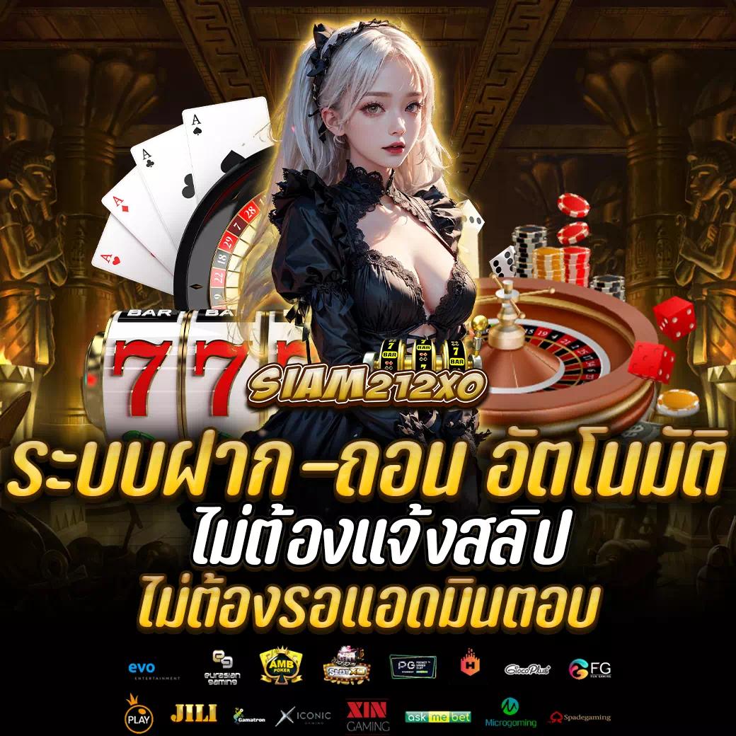 เหล้าแกรน คาสิโนออนไลน์ครบวงจร ทดลองเล่นฟรี 2024