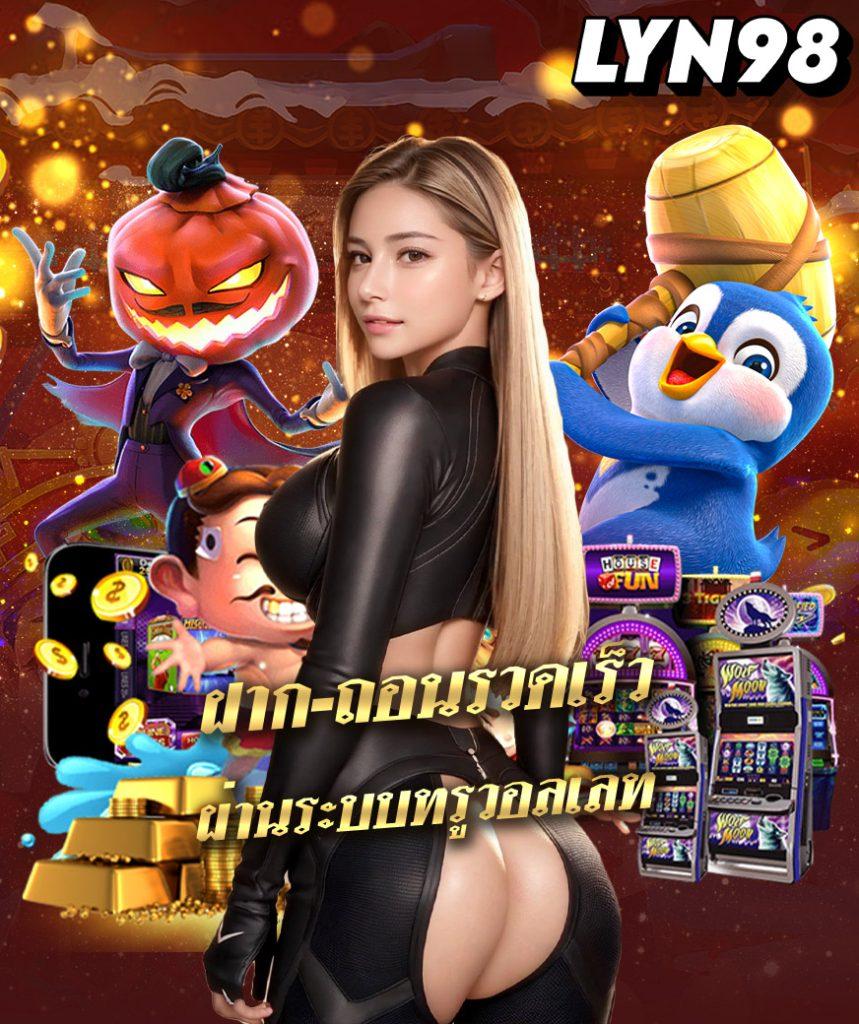 แค่สมัครรับเครดิตฟรี 20 พร้อมสิทธิพิเศษแบบจัดเต็มแน่นอน