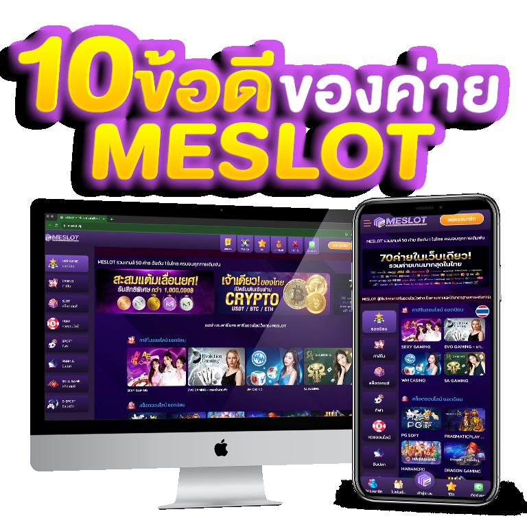 แจกเครดิตทดลองเล่นฟรี 100 ถอนได้ 2023 พร้อมโปรล่าสุด