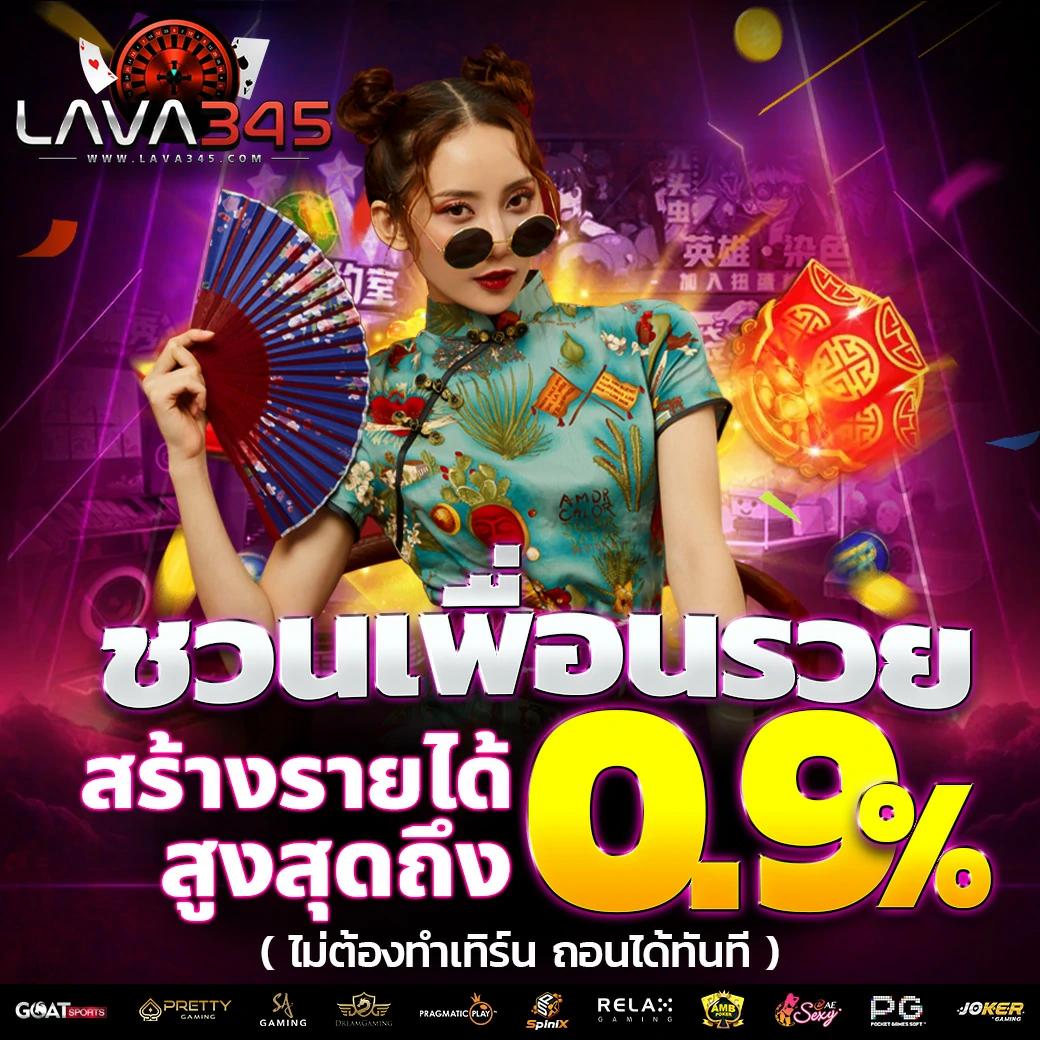 แจกเครดิตฟรี 50 ถอนได้ 300 อัปเดตล่าสุด เล่นง่าย จ่ายจริง