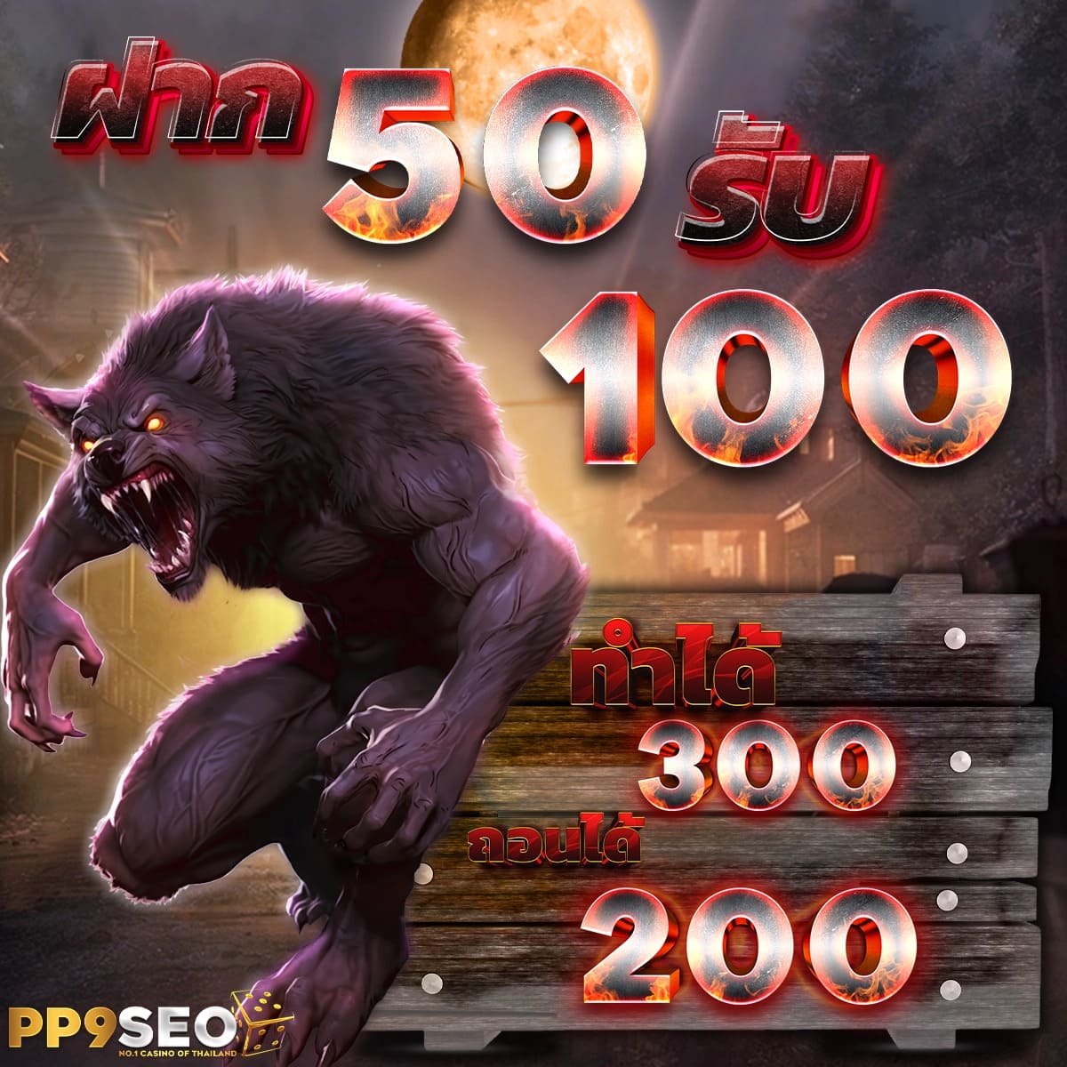แจกโค้ด เครดิตฟรี สล็อต ล่าสุด ปี 2024 โปรเด็ด รางวัลใหญ่