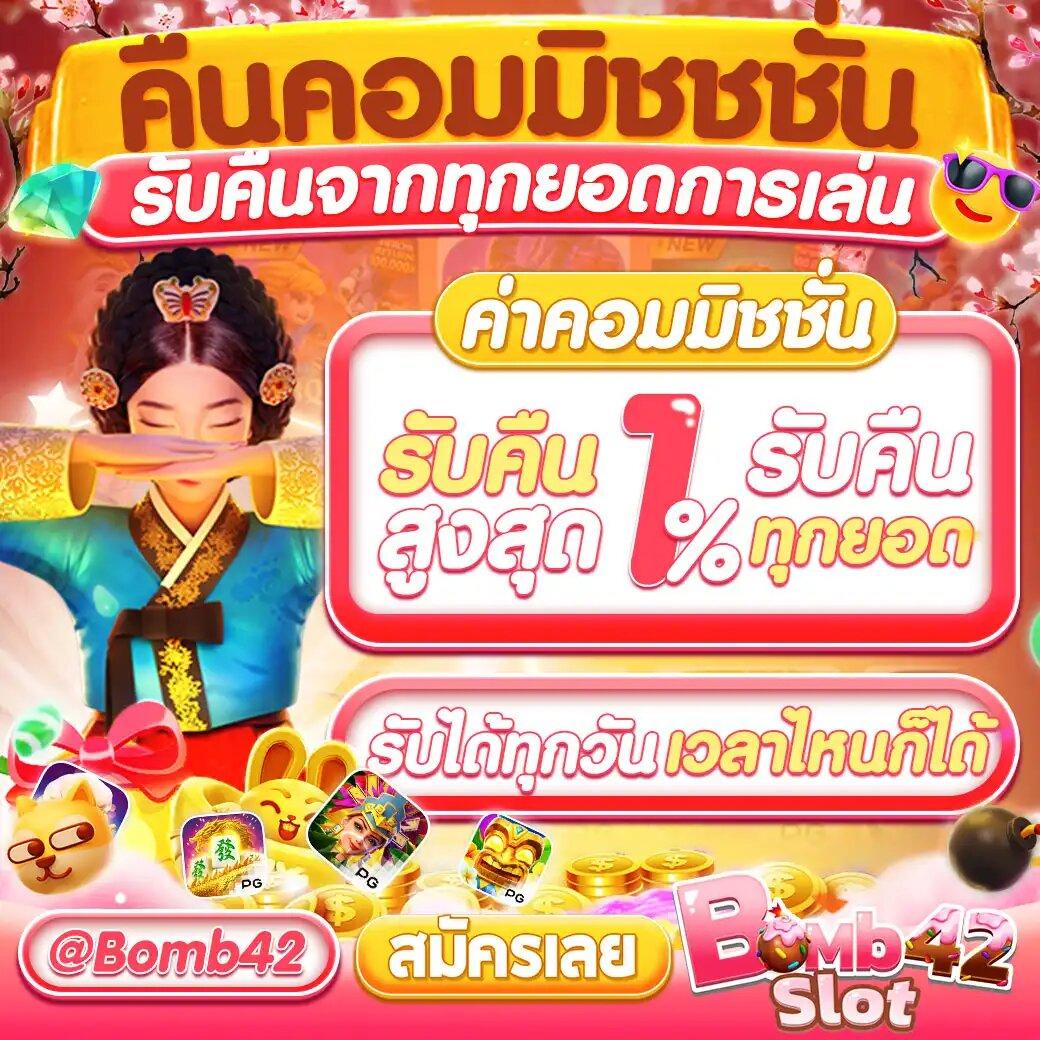 แจกโค้ดเครดิตฟรีล่าสุด รับง่าย จ่ายจริง ไม่มีโกง
