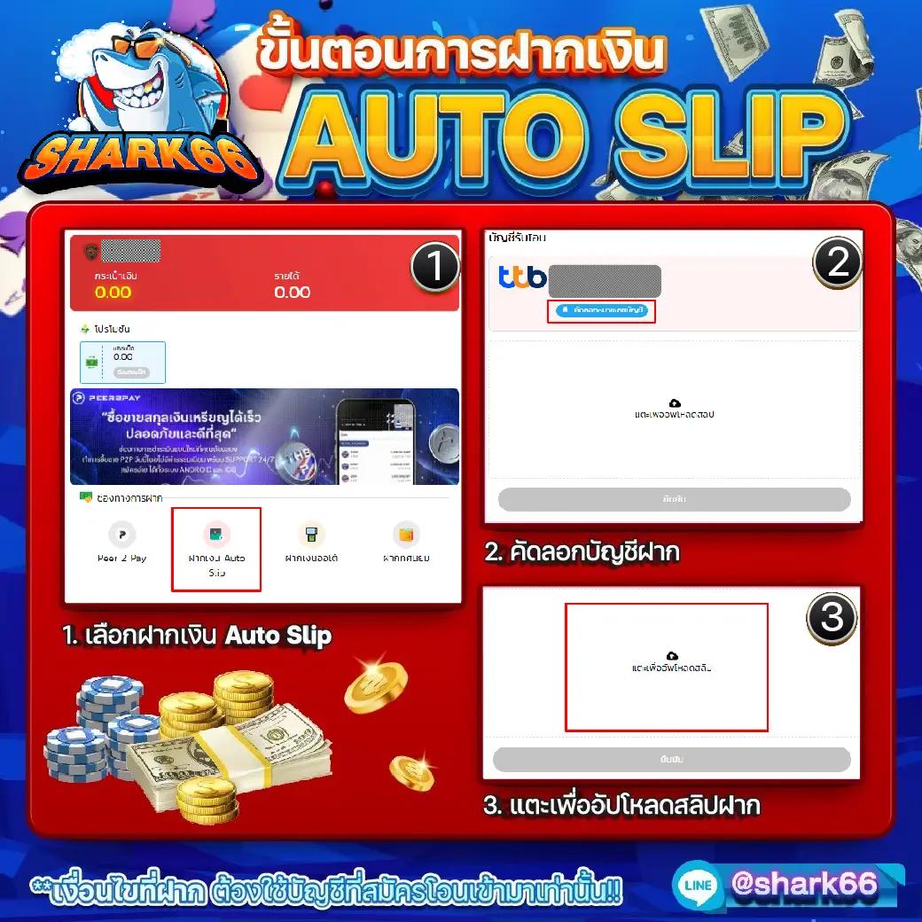แจกโค้ดแมพตีบอล คาสิโนสุดมันส์ เครดิตฟรีสุดคุ้ม ทางเข้าเล่นง่าย