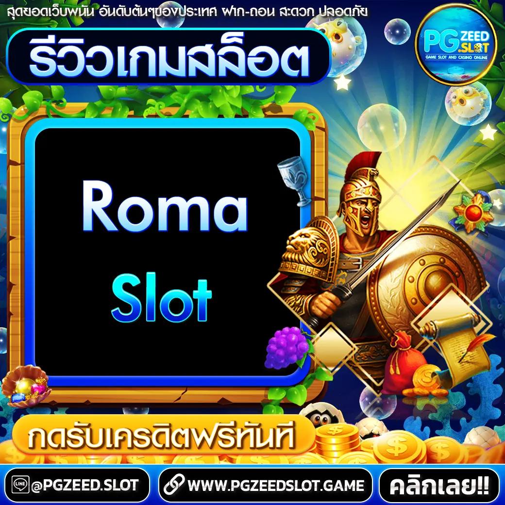 แทงบอลพร้อมราคาบ้านสุดแม่น สนุกง่าย 2024