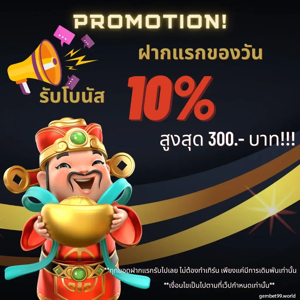 แทงบอลสด ผลบอลสดออนไลน์ ครบทุกแมตช์ในเว็บเดียว