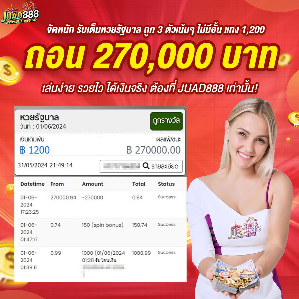 แทงบอลสดวันนี้ รวมทุกลีกดัง เลือกรับอัปเดตแม่นยำที่สุด