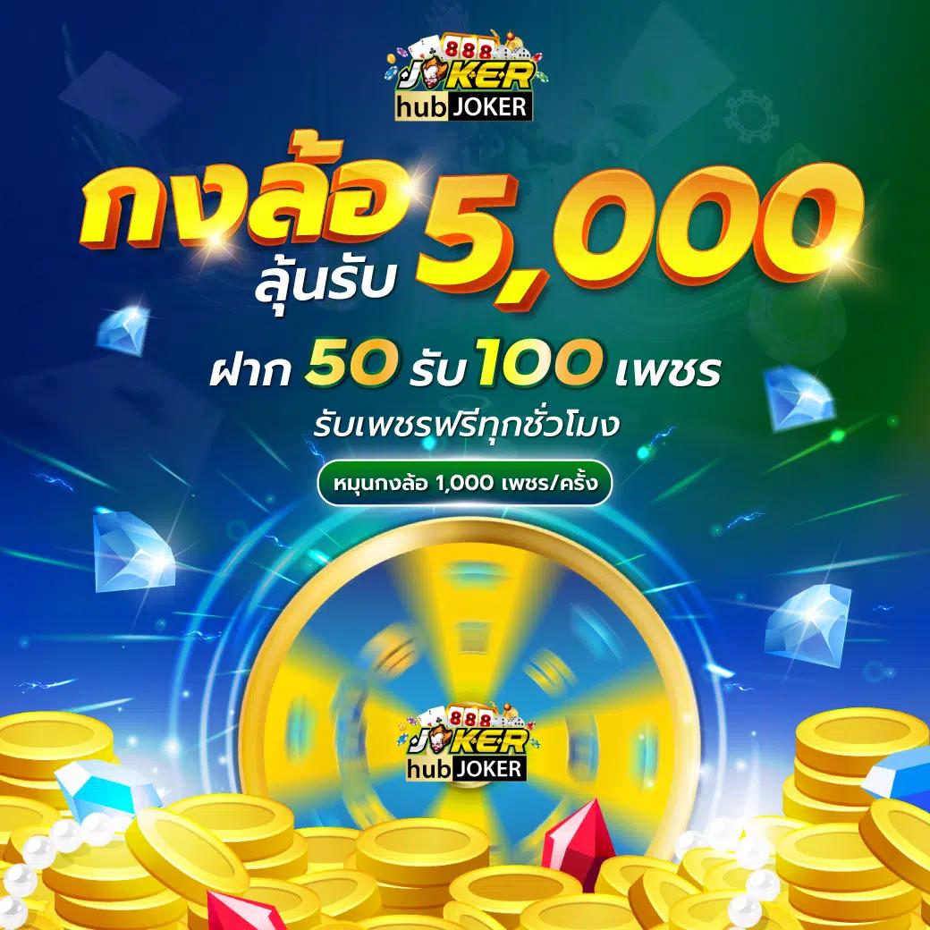แทงบอลออนไลน์ทันทีที่ ผลบอลสดล่าสุด อัปเดตแม่นยำทุกนัด