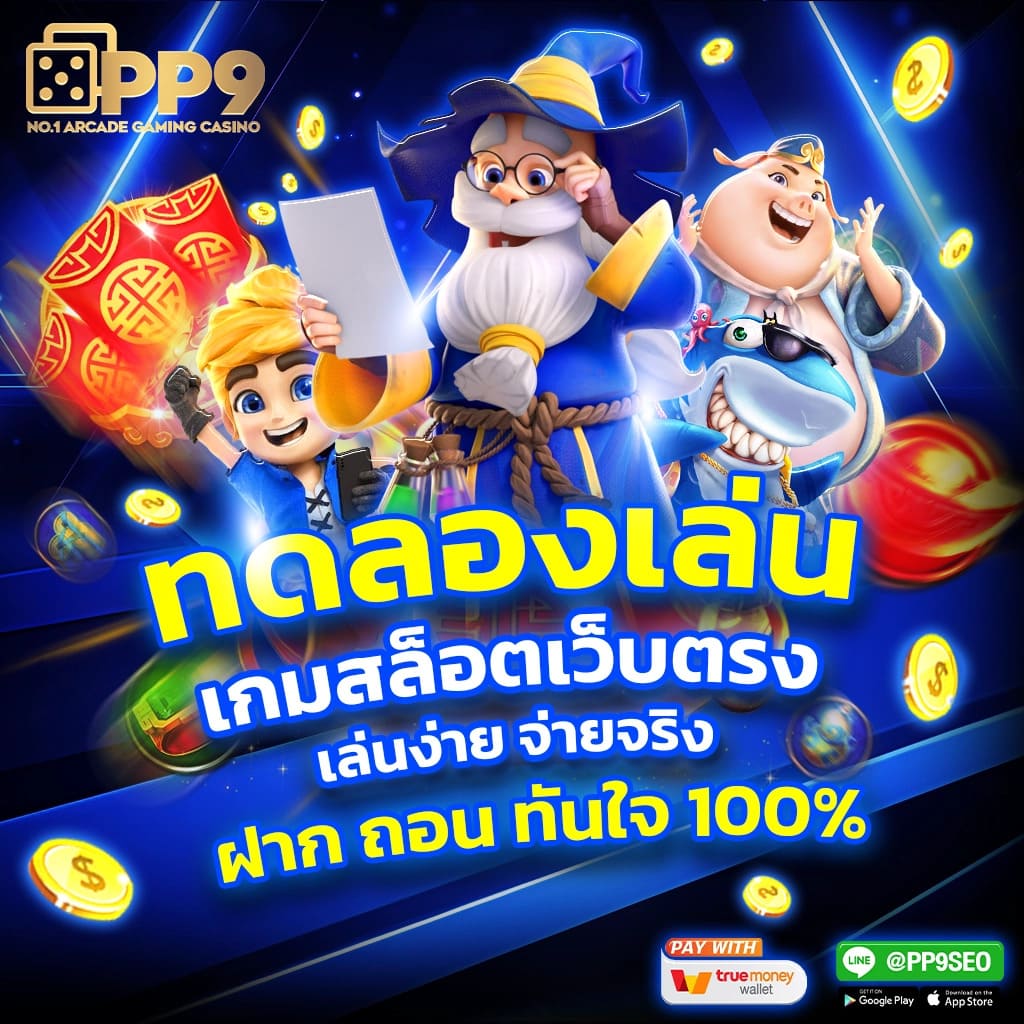 แทงบอลออนไลน์ไทยที่ ผลบอลสดไทยสกอร์ มั่นใจในบริการคุณภาพสูง