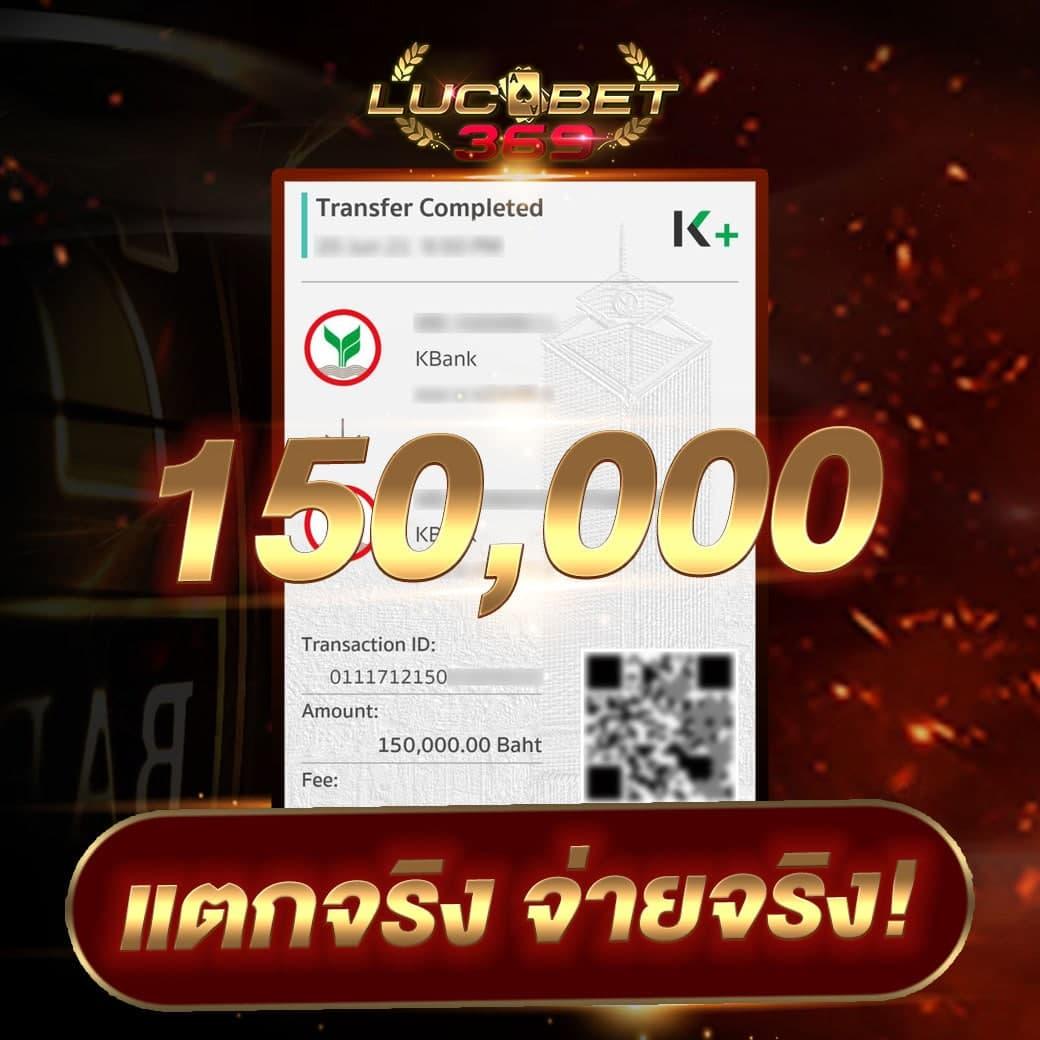 แทงบอลและเล่นคาสิโนออนไลน์ครบวงจรที่ ufabet เว็บตรงมั่นใจในความปลอดภัย
