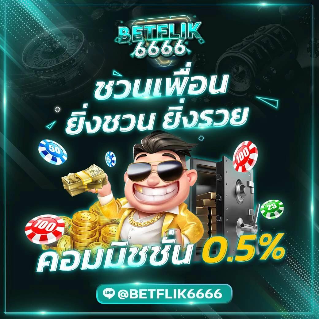 แท่งหวยออนไลน์24 บริการหวยออนไลน์ครบวงจร ฝากถอนรวดเร็วUD