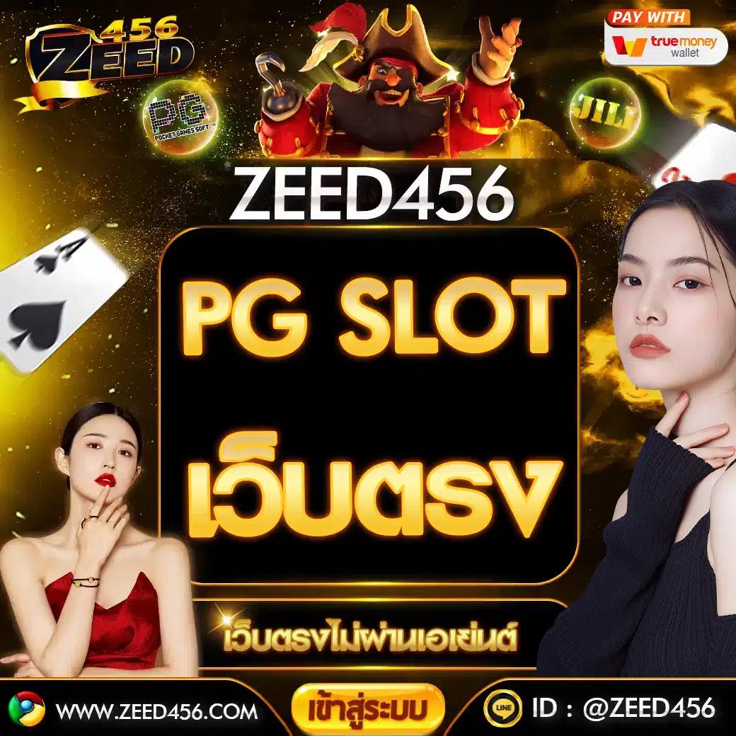 แนวทางบอลวันนี้ แนะนำวิเคราะห์บอลแม่นๆ พร้อมเคล็ดลับล่าสุด