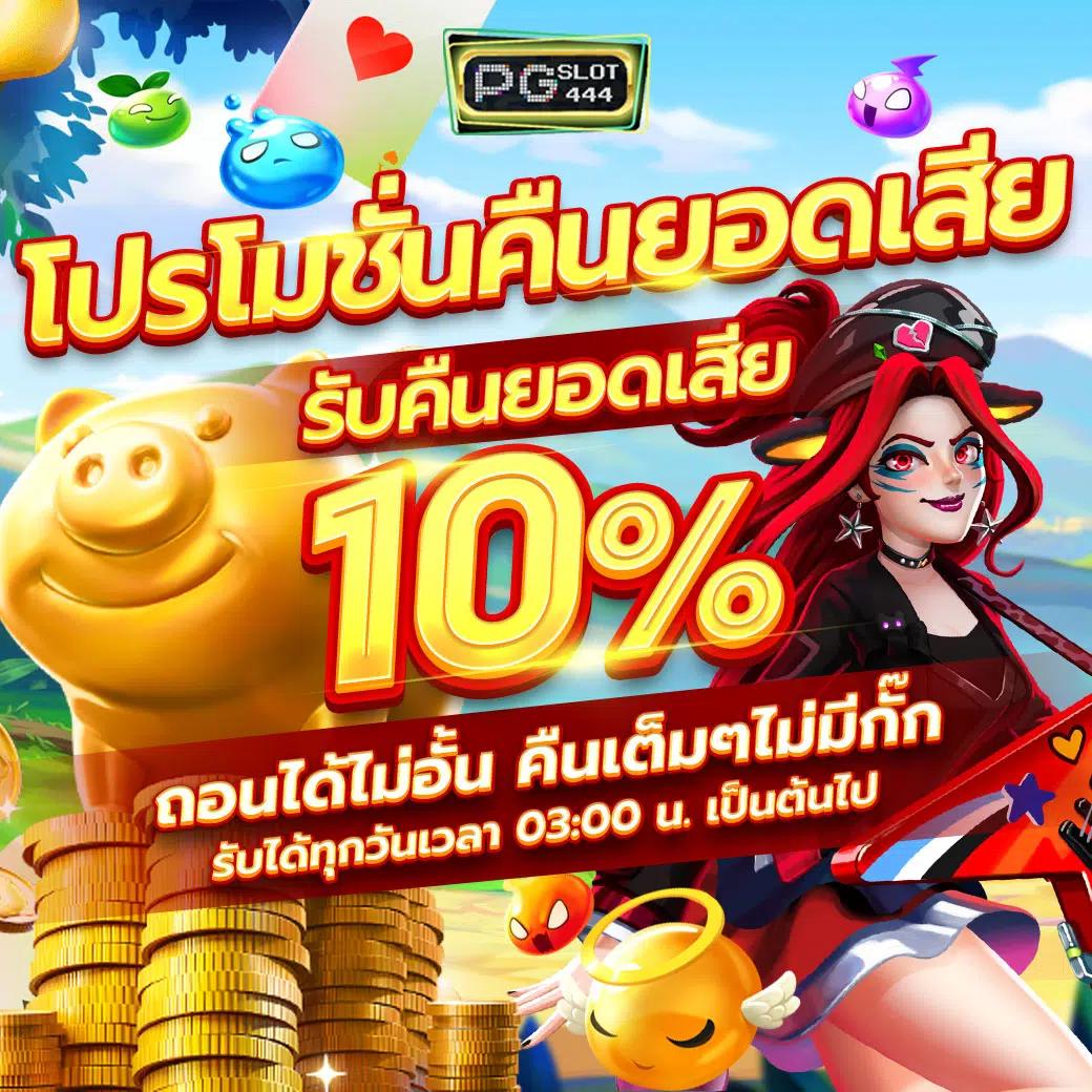 แนวทางเกมสล็อตใหม่ล่าสุดกับ PGP789 ฝากถอนรวดเร็วทันใจ