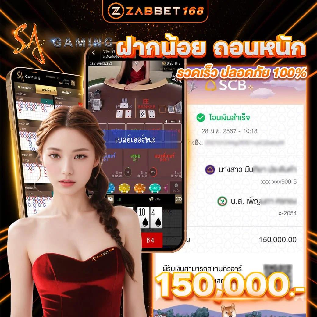 แรนดอม คาสิโนออนไลน์อันดับ1 รวบรวมเกมสล็อตสุดเร้าใจ พร้อมโปรโมชั่นใหม่ล่าสุด