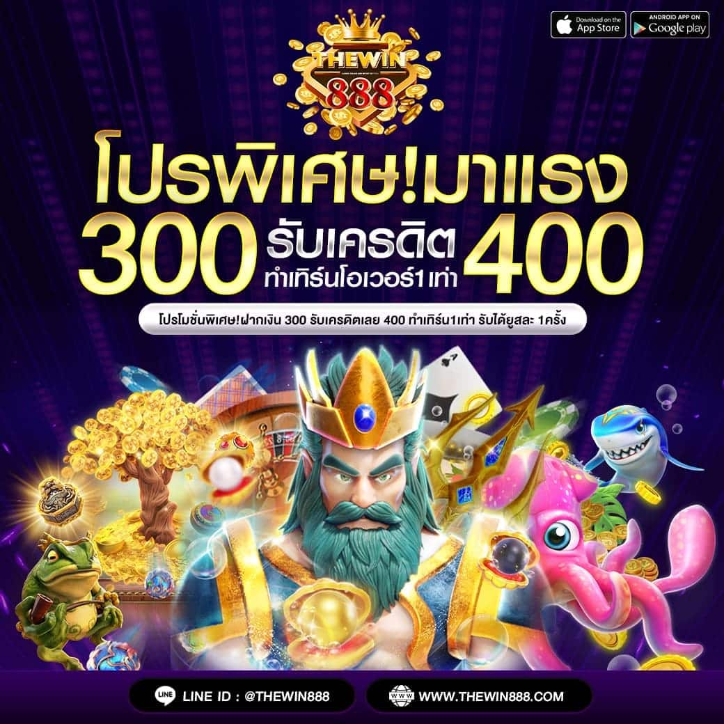 แอปสุ่ม คาสิโนบนมือถือ จบทุกปัญหาด้วยเทคโนโลยีทันสมัย