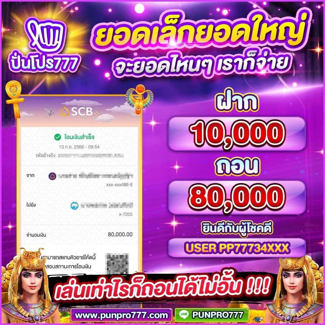 แอปสล็อต PXJ เว็บตรง รวมเกมใหม่ล่าสุด ระบบดีที่สุดแห่งปี