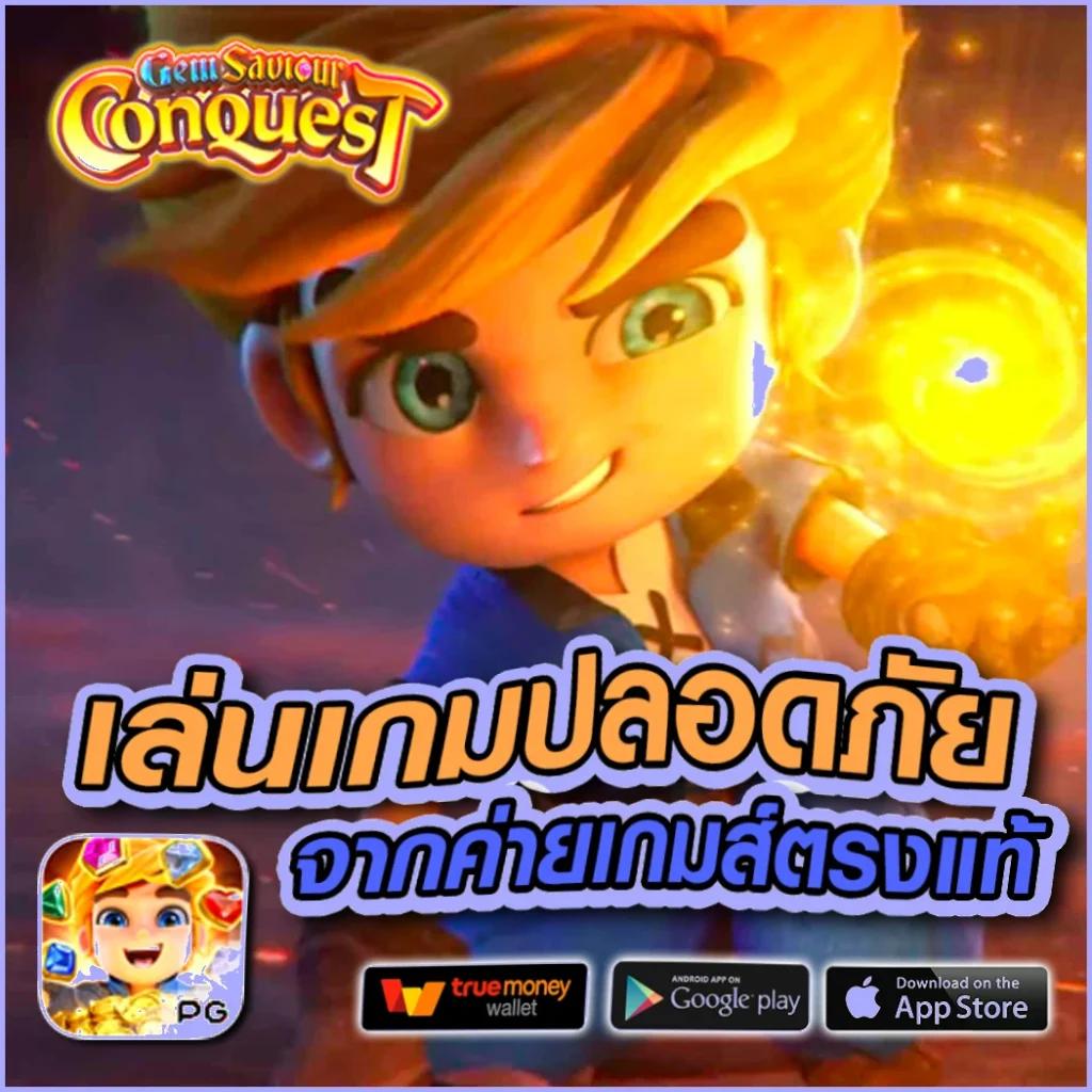 โกBet777 เว็บตรงไม่ผ่านเอเย่นต์ ครบเครื่องเกมทันสมัยในไทย