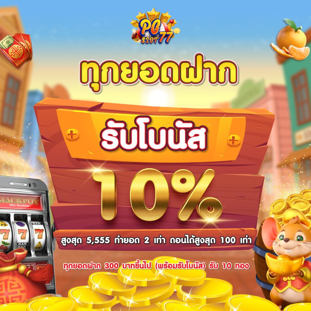 โกลเด้นสล็อต เว็บตรงเดิมพันง่าย เล่นได้จ่ายจริง 100%