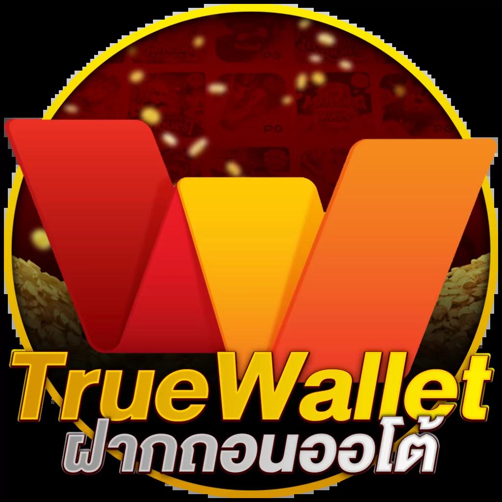 โค้ด เครดิตฟรี 50 ล่าสุด สมัครง่าย รับโบนัสทันทีในไทย