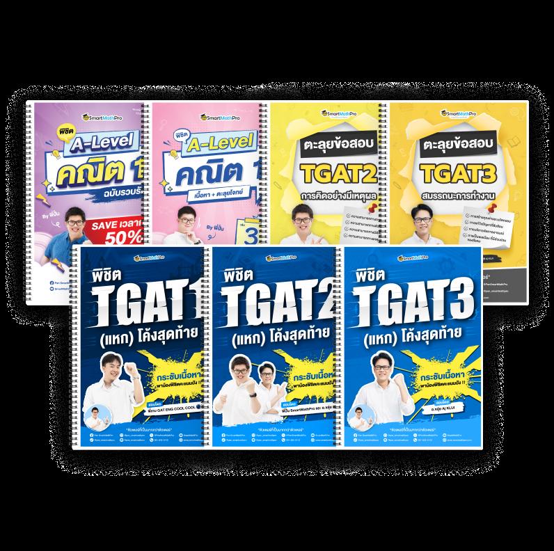 โค้ดเครดิตฟรี คาสิโนออไลน์แจกโบนัสไม่มีลิมิต มั่นคงที่สุดในไทย