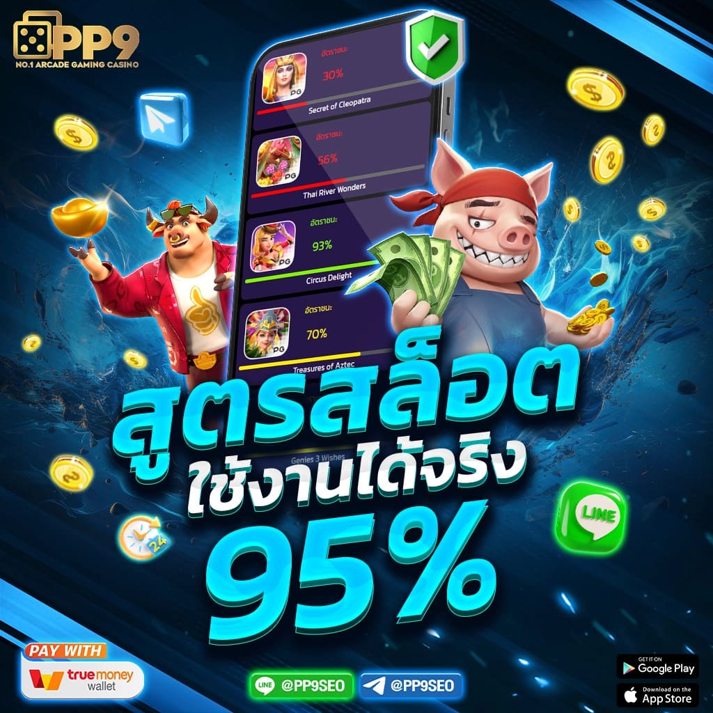 โค้ดเครดิตฟรี เฮงเฮง888 คลังเกมใหม่ล่าสุด แจกหนัก เครดิตฟรีทุกวัน
