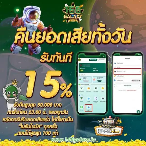 โค้ดเครดิตฟรีล่าสุด แหล่งรวมค่ายเกมฮิตอันดับหนึ่งในไทย